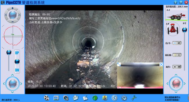 泉州管道CCTV检测专家-炜誉市政工程有限公司