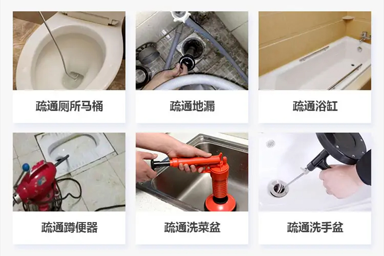 泉州下水道疏通电话【管道疏通】24h专业上门服务